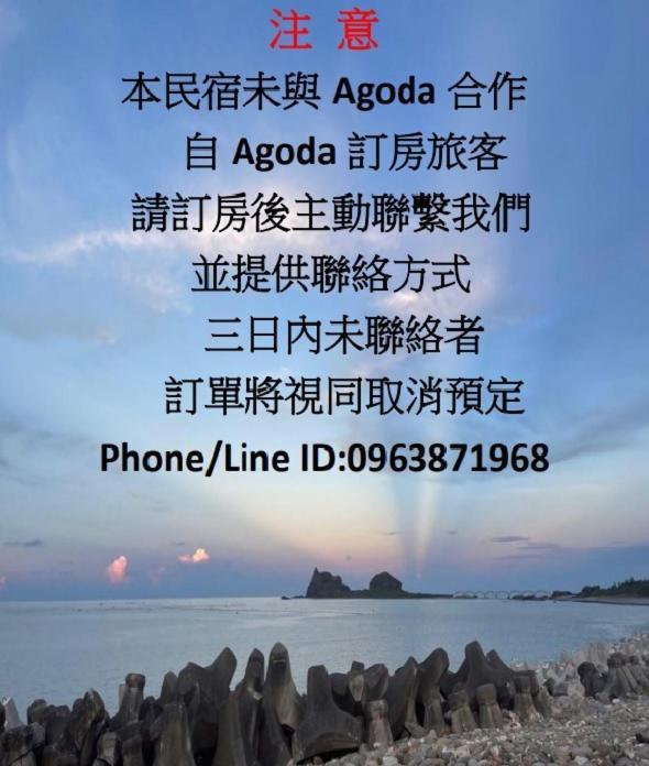 Bixilian B&B Chenggong Bagian luar foto