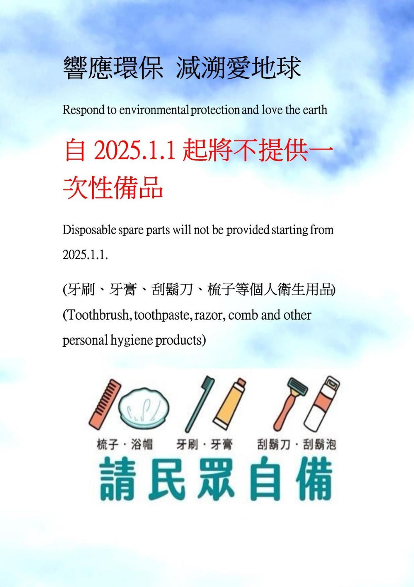 Bixilian B&B Chenggong Bagian luar foto